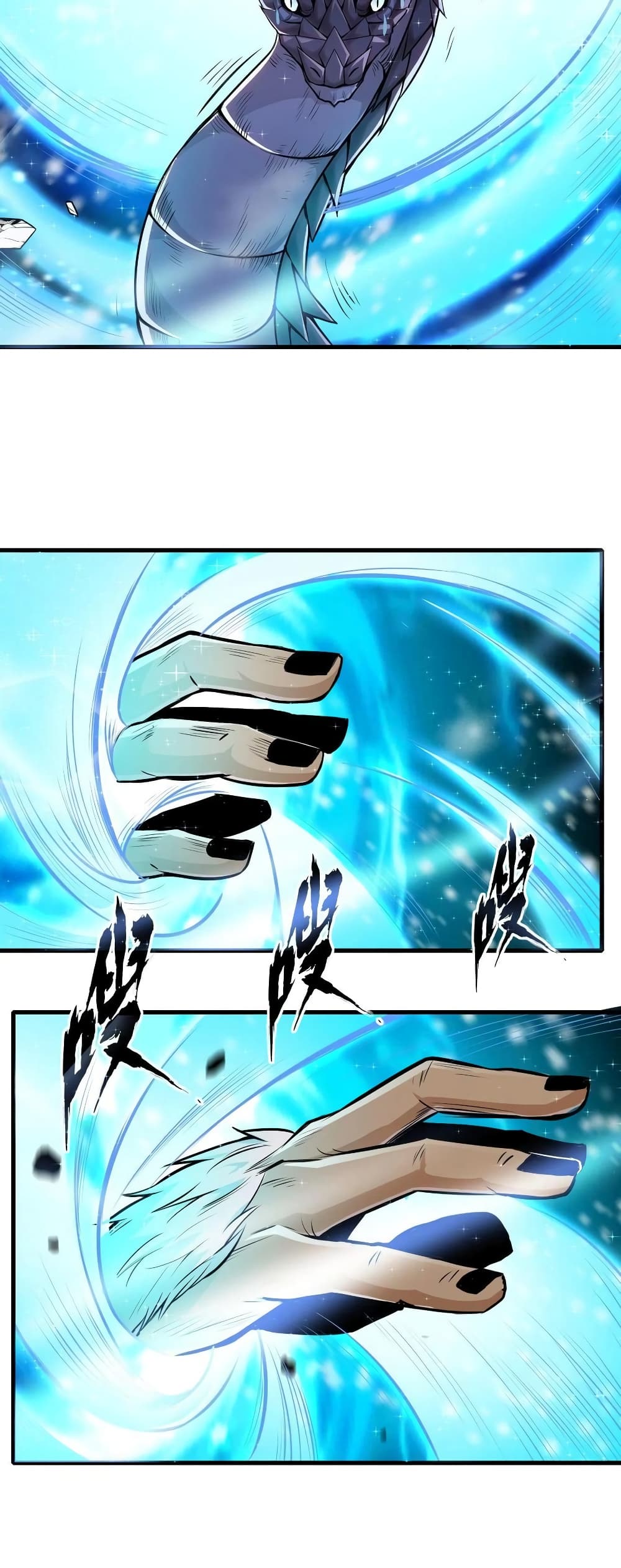 Monster Paradise ตอนที่ 28 (14)